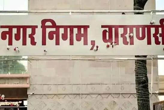 वाराणसी शहर में मांस और मछली की बिक्री पर लगेगा प्रतिबंध, नगर निगम शहर से बाहर पांच स्थानों पर बनाएगा दुकानें