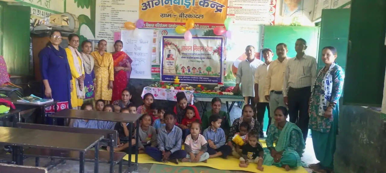 आंगन मिलन में पोषण का संदेश, कुपोषित बच्चों को बांटी पोषण किट