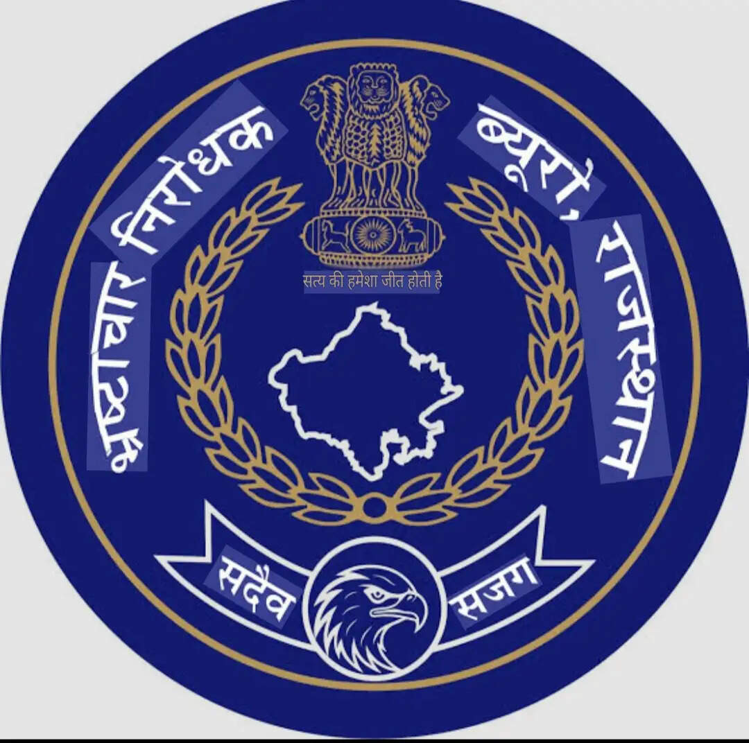 एसीबी में एएसपी के रिक्त पदों पर होगी प्रतिनियुक्ति: 17 अगस्त तक मांगे आवेदन