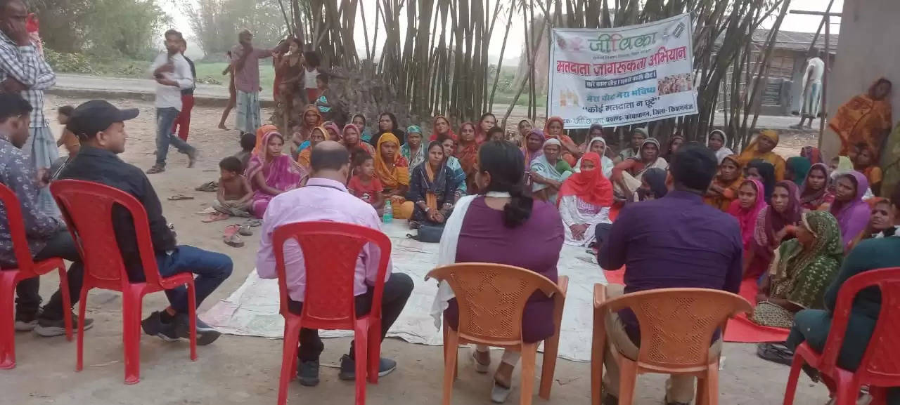 स्वीप कोषांग के द्वारा जिले के तीन पंचायतों का भ्रमण कर मतदाताओं किया गया जागरूक