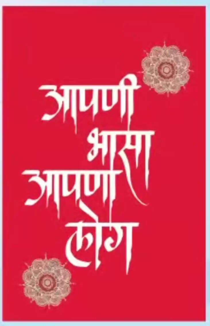 27 और 28 दिसंबर को होगा राजस्थानी अनुवाद और काव्य सृजन कार्यशाला का आयोजन