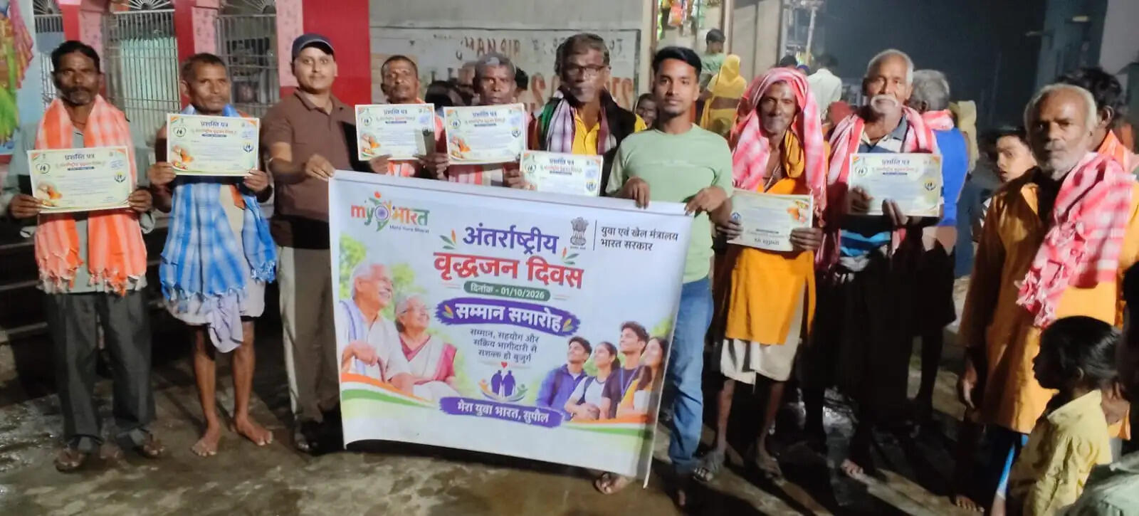 अंतर्राष्ट्रीय वृद्धजन दिवस पर वरिष्ठजनों को अंगवस्त्र व प्रशस्ति पत्र देकर किया सम्मानित