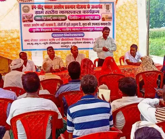 फसल अवशेष प्रबंधन पर वैज्ञानिकों ने ग्रामीणों को दी तकनीकी जानकारी