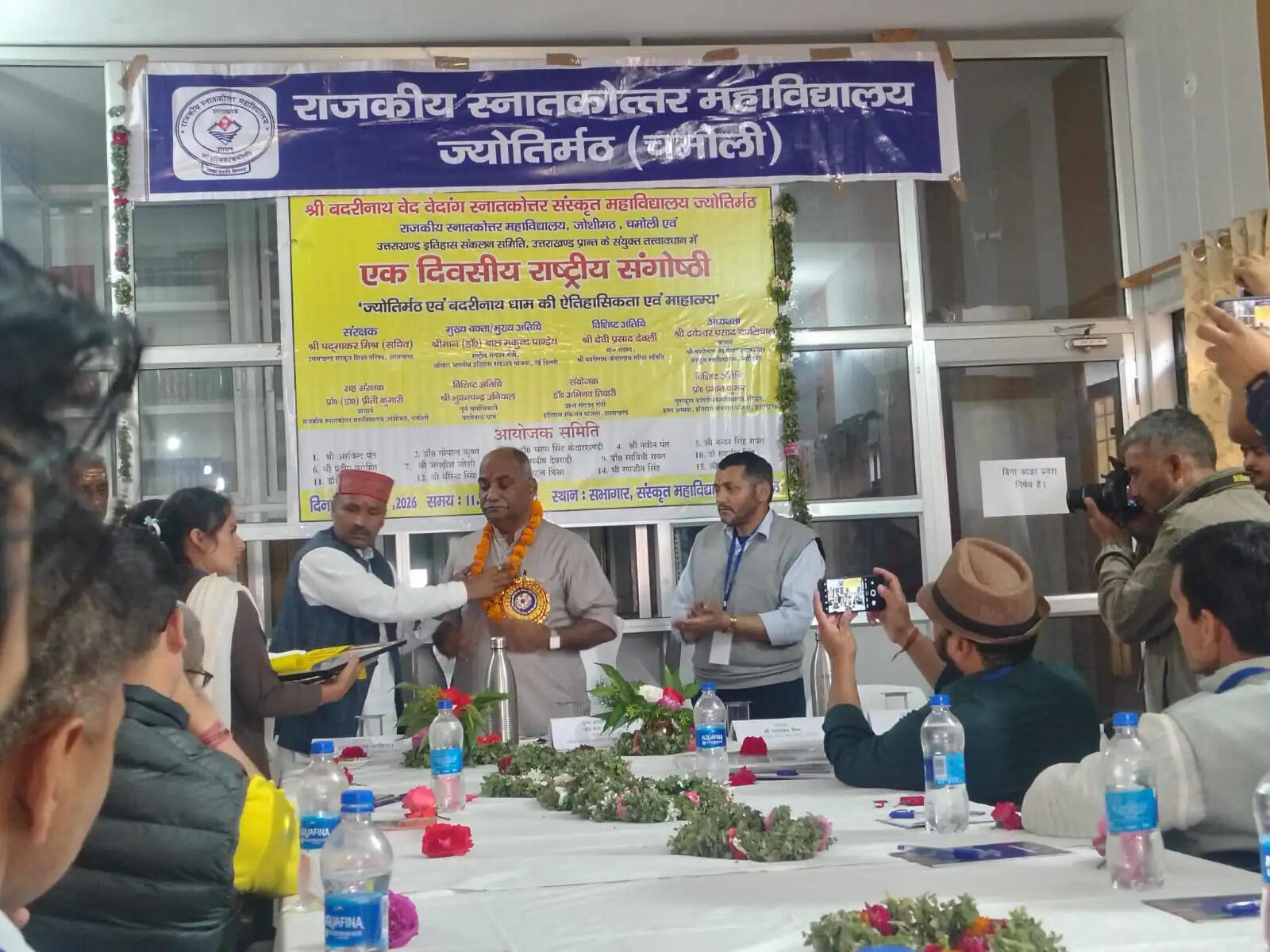 वेद-वेदांग और भारतीय संस्कृति संरक्षण पर हुआ मंथन
