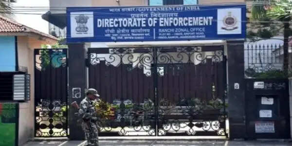 झारखंड टेंडर घोटाला मामले में ईडी ने 14 नए इंजीनियरों को बनाया आरोपित, दाखिल की चार्जशीट