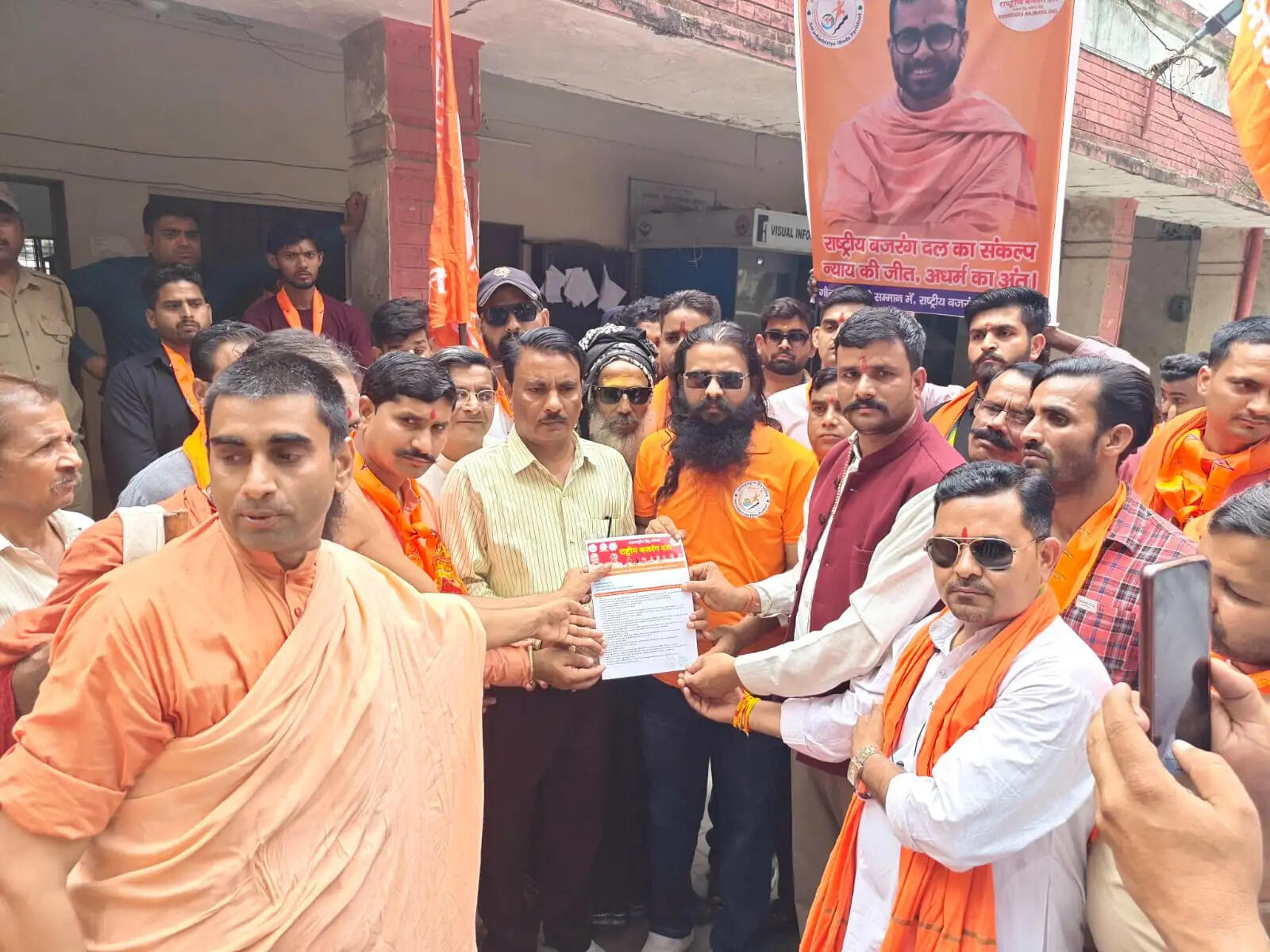 हिंदुवादी संगठनों ने निकाला विरोध मार्च