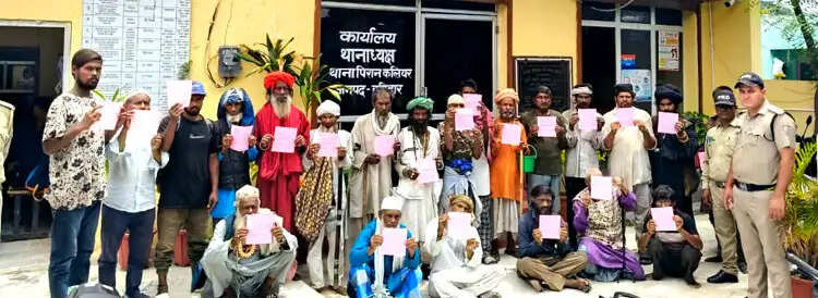 ऑपरेशन कालनेमी के तहत पुलिस ने चालीस 40 बहुरूपिए दबोचे