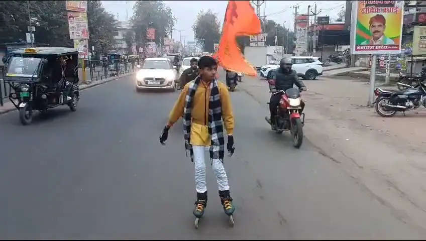 बालक के जज्बे को सलाम- 10 साल का हिमांशु स्कैटिंग से जा रहा है अयोध्या, अलवर में लोगों ने किया स्वागत