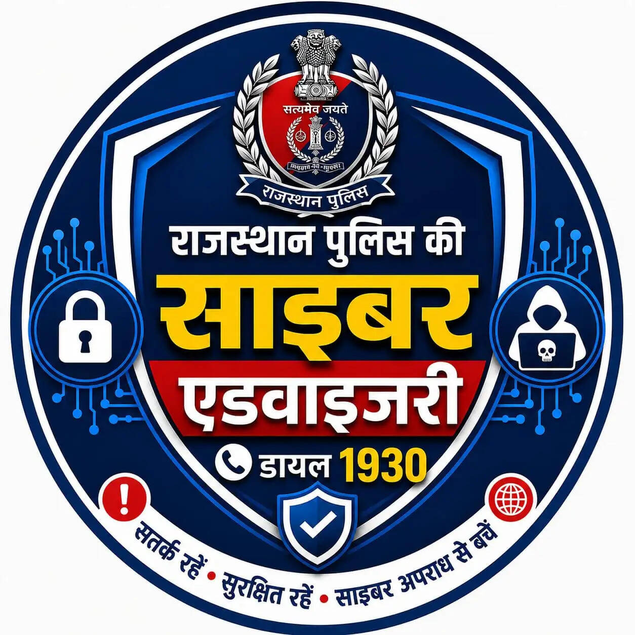 विदेशी नौकरी के नाम पर बंधक बनाकर कराई जा रही ऑनलाइन ठगी