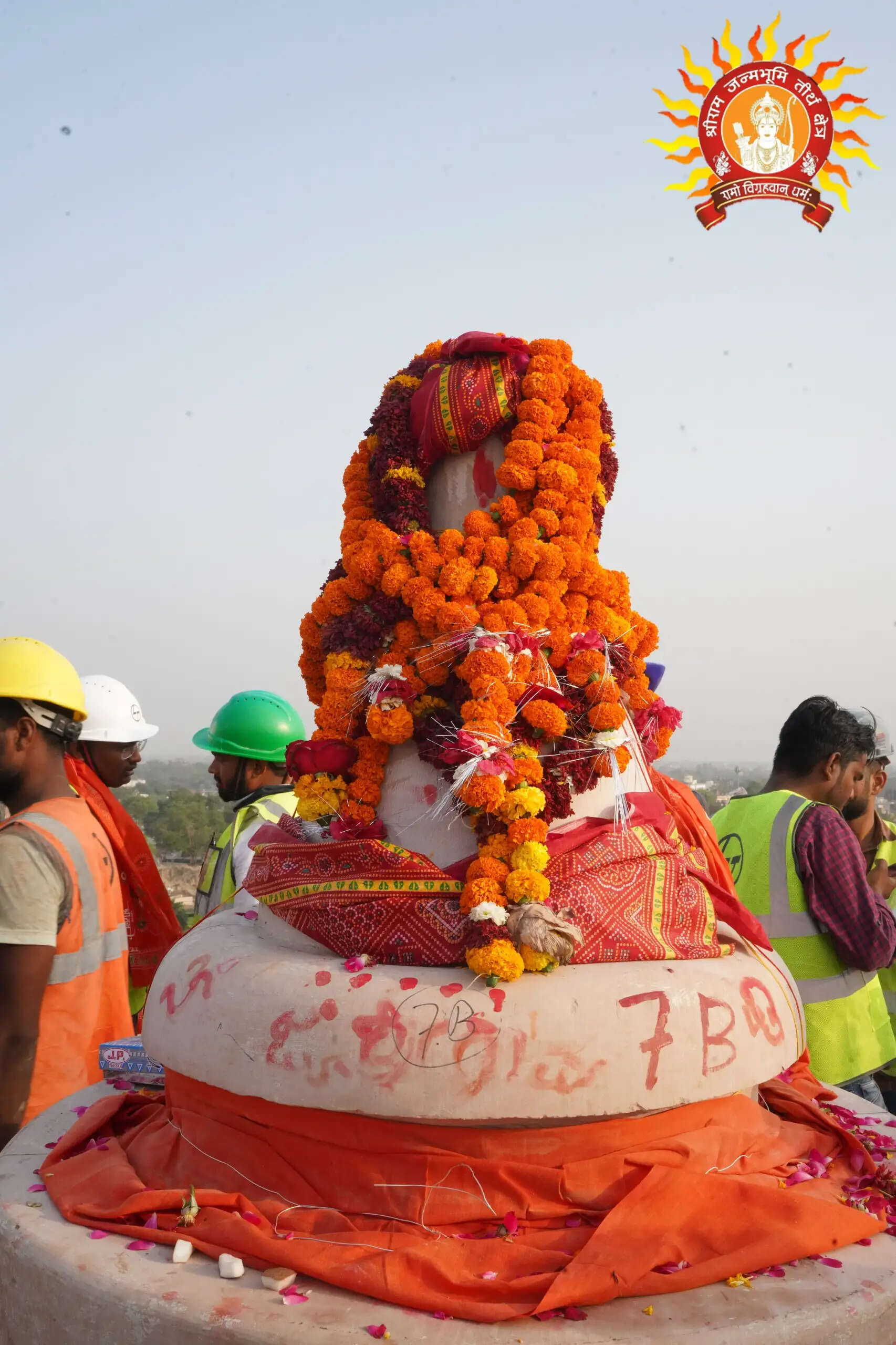 राम जन्मभूमि के सूर्य मन्दिर पर शिखर कलश हुआ प्रतिष्ठित