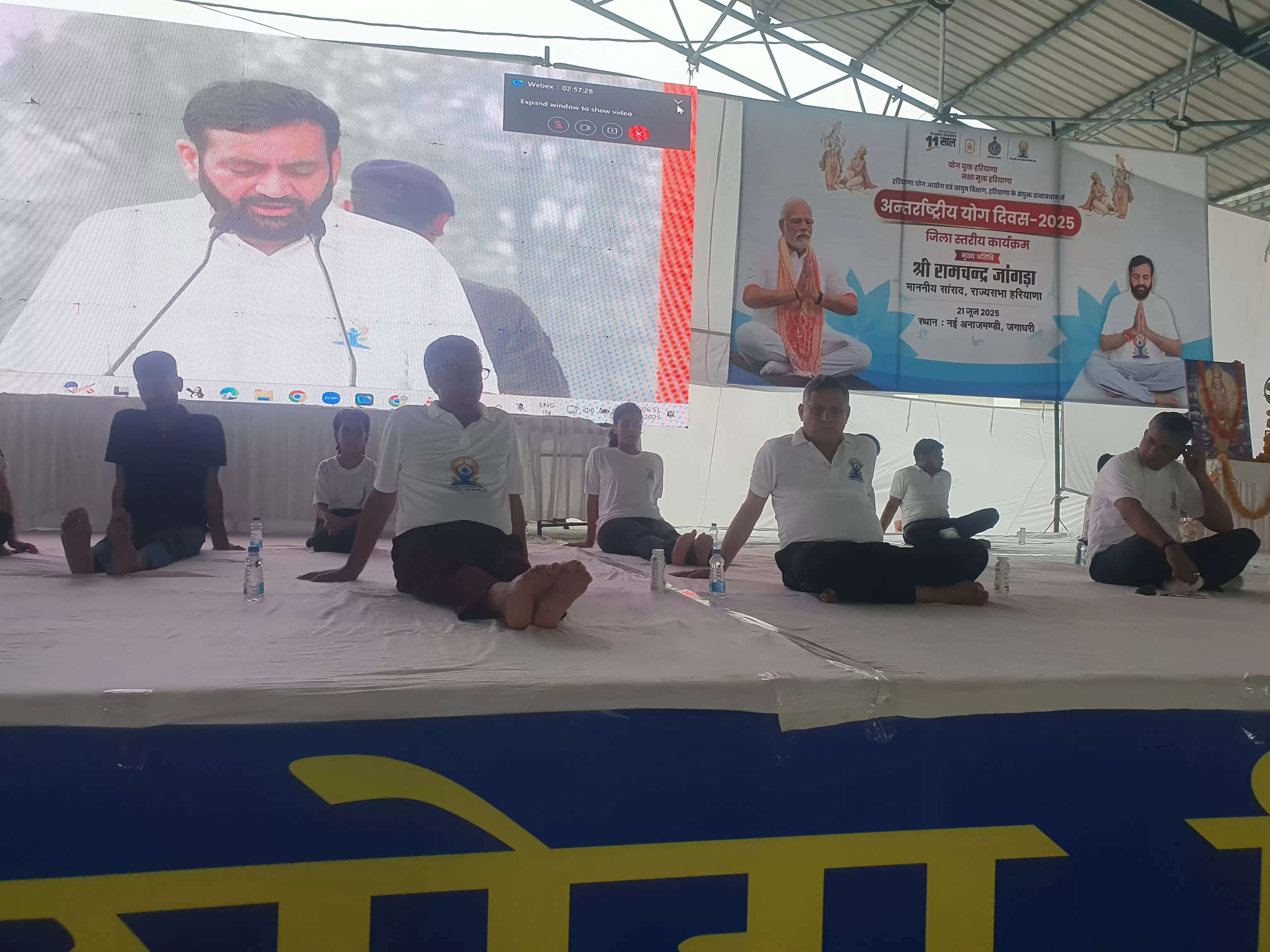 यमुनानगर: भारत 2026 तक विश्व की तीसरी अर्थव्यवस्था बनने की और है अग्रसर : रामचन्द्र जांगडा