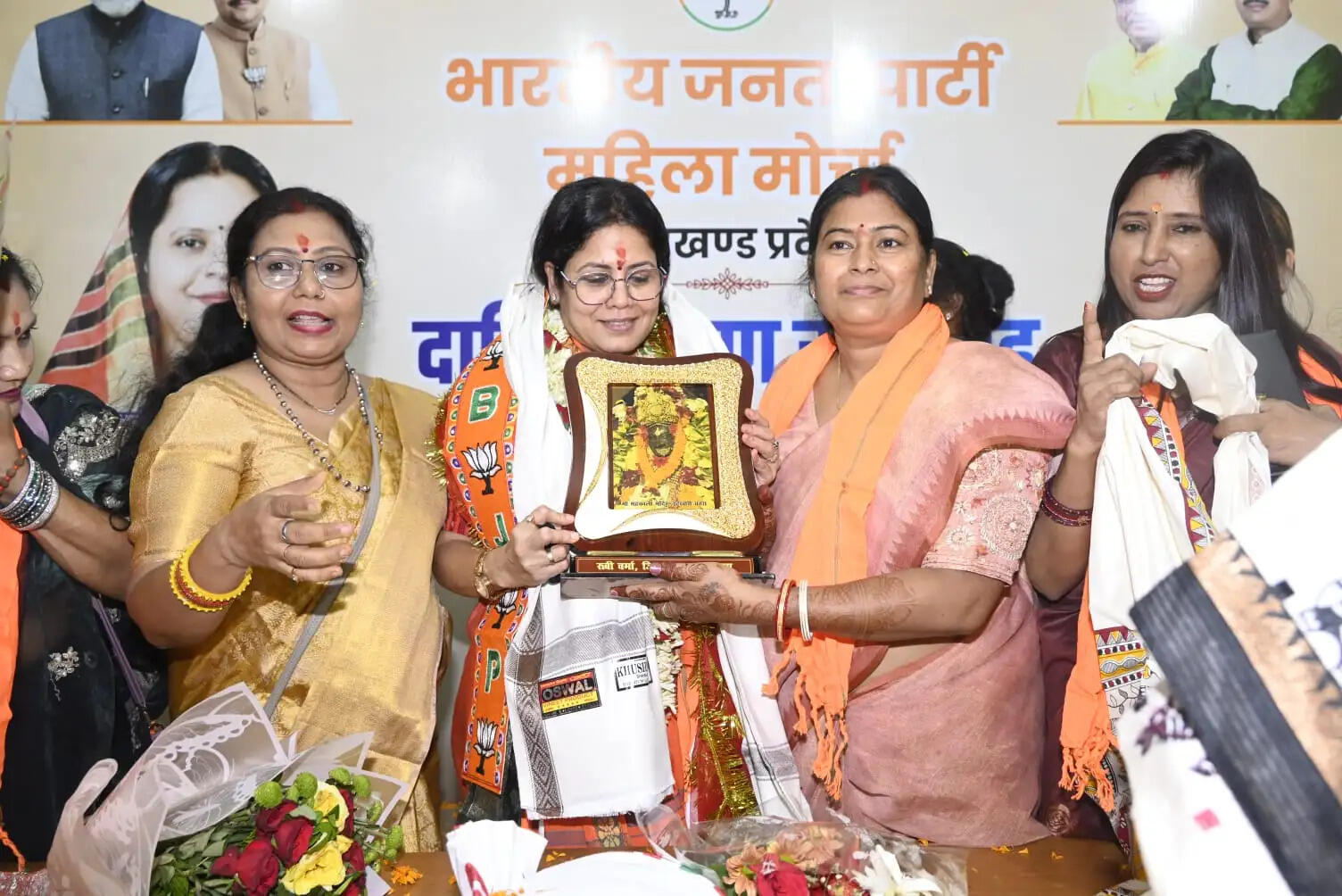 डॉ. सीमा सिंह ने संभाला भाजपा महिला मोर्चा प्रदेश अध्यक्ष का कार्यभार