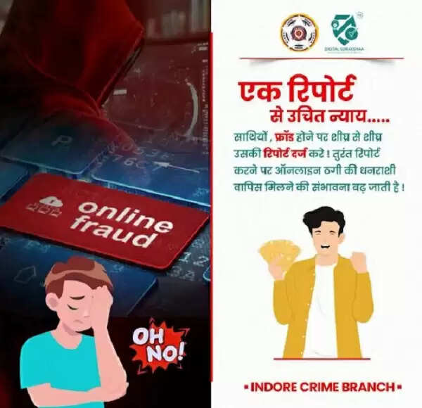 इंदौर क्राइम ब्रांच ने 12 करोड़ से अधिक की राशि नागरिकों को वापस कराई