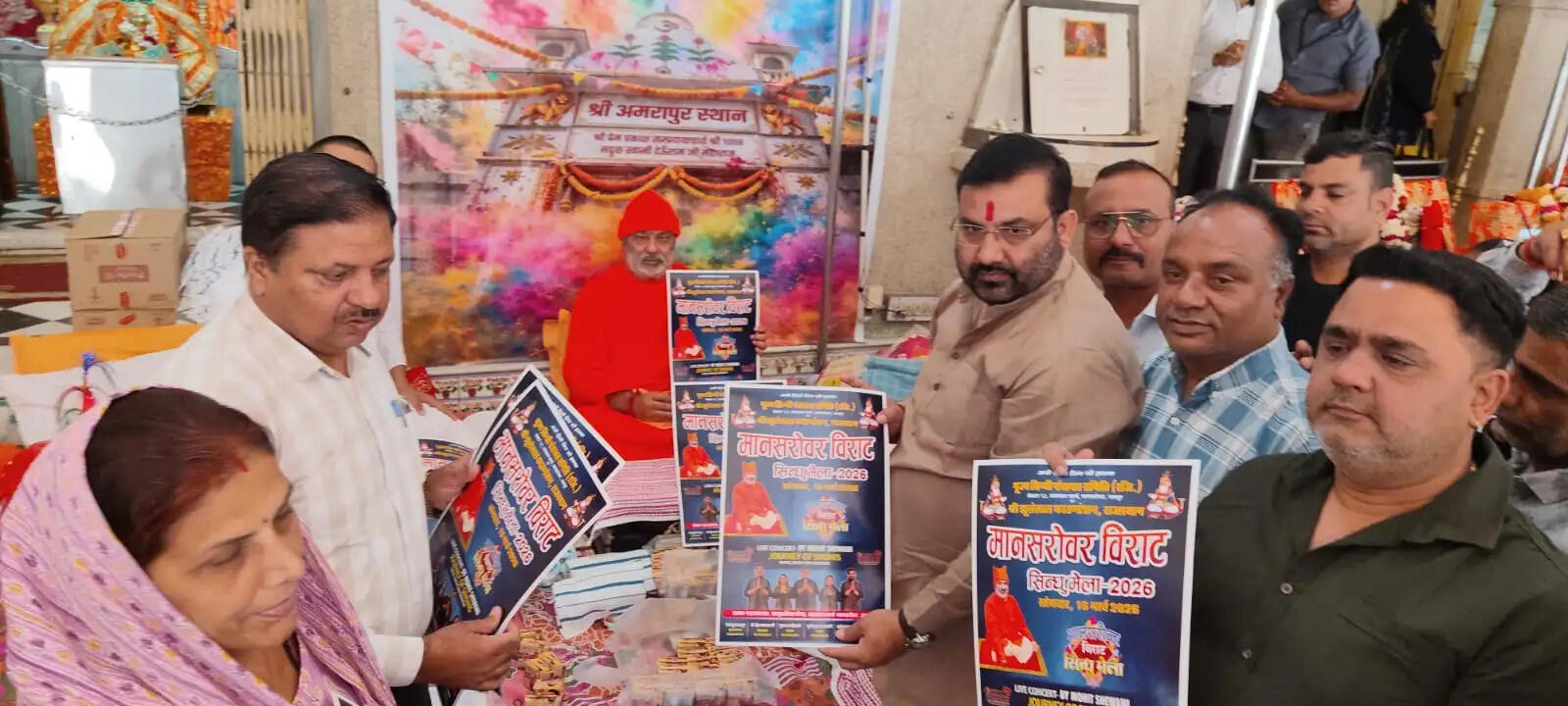 मानसरोवर विराट सिंधु मेला 16 मार्च को