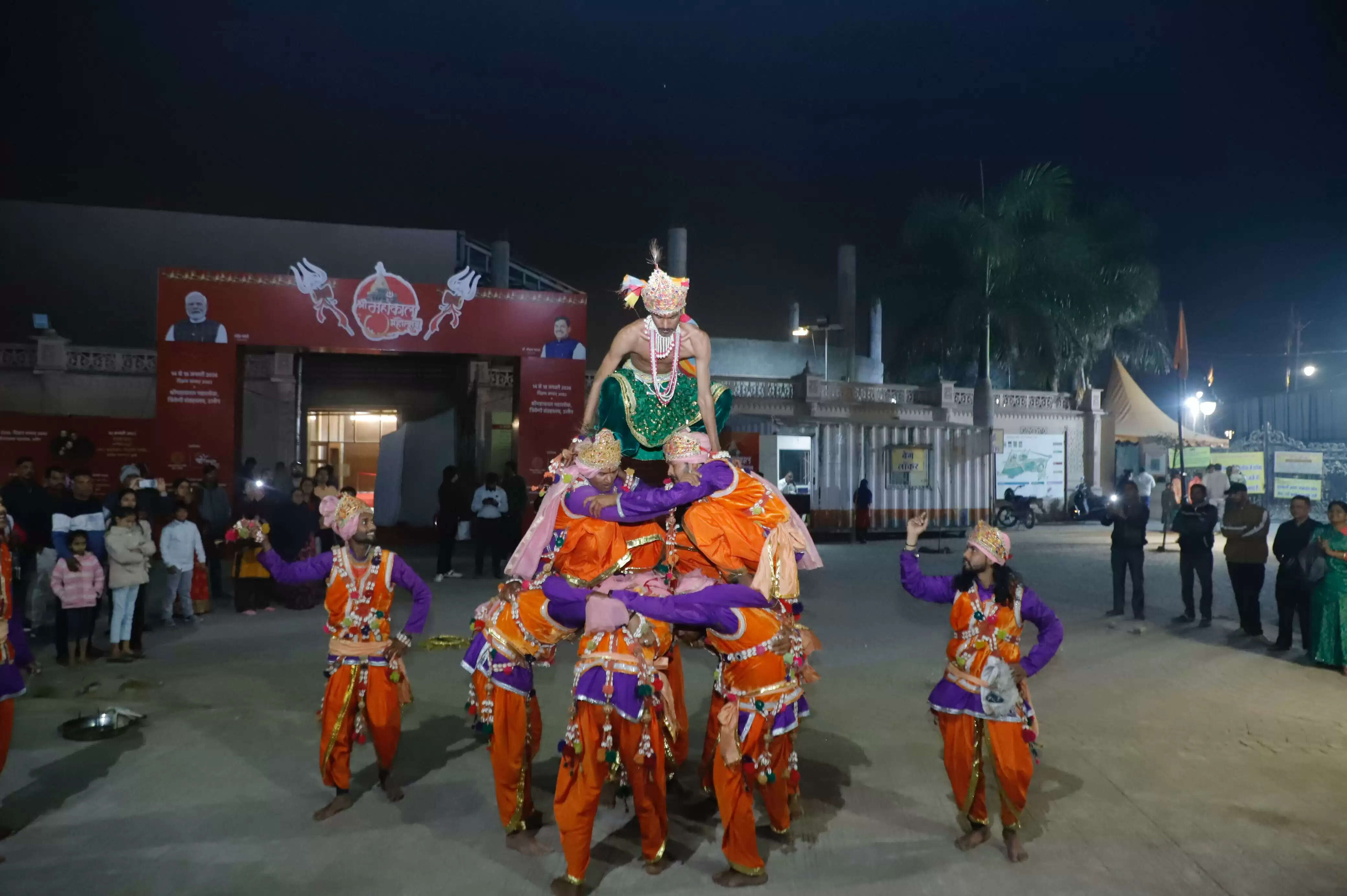 महाकाल महोत्सव के द्वितीय दिवस जनजातीय संस्कृति और कलायात्रा की&nbsp; प्रस्तुतियाँ