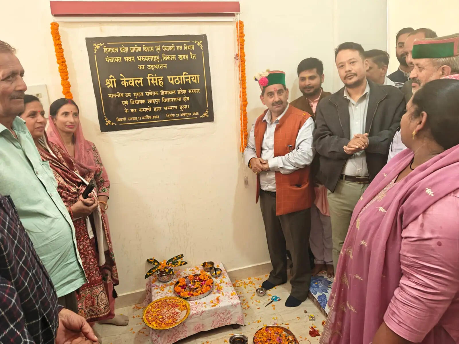 शाहपुर में 25 करोड़ से बनकर तैयार होगा परमार्थ इको विलेज : केवल सिंह पठानिया