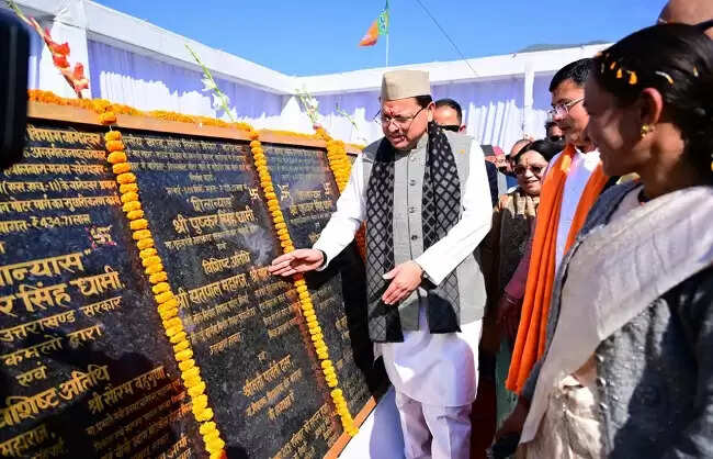 मुख्यमंत्री धामी ने किया 108 करोड़ की योजनाओं का लोकार्पण और शिलान्यास