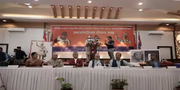 राजशाही की वापसी के लिए 29 मई से अनिश्चितकालीन आंदोलन की घोषणा