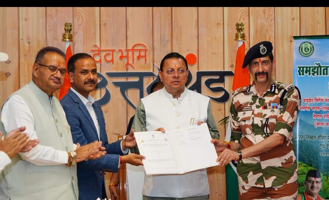 आईटीबीपी और औद्यानिक परिषद के बीच समझौता, स्थानीय किसानों को मिलेगा बाजार