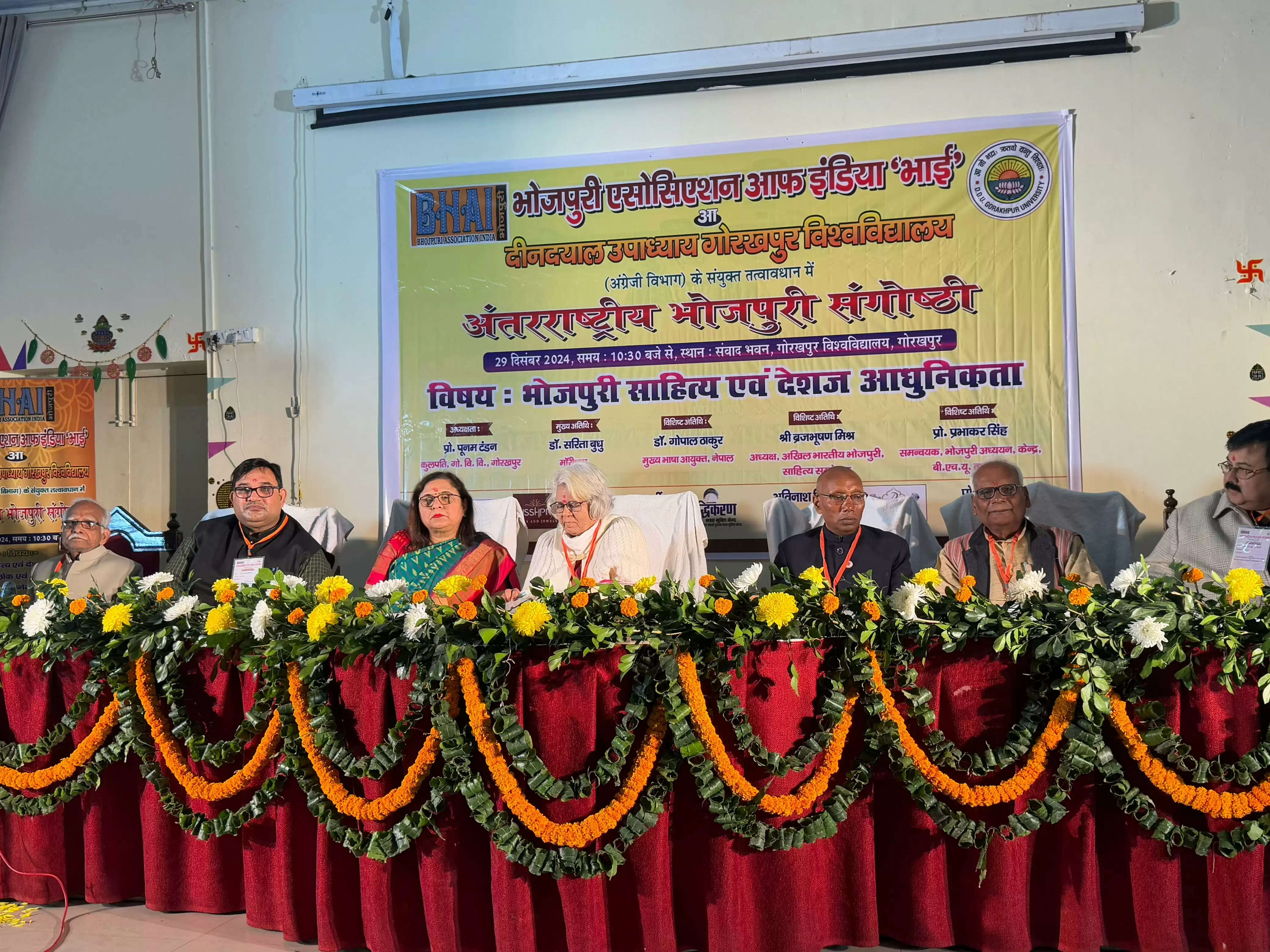 भोजपुरी केवल भाषा नहीं, हमारी संस्कृति और अस्मिता का प्रतीक : कुलपति प्रो. पूनम टंडन