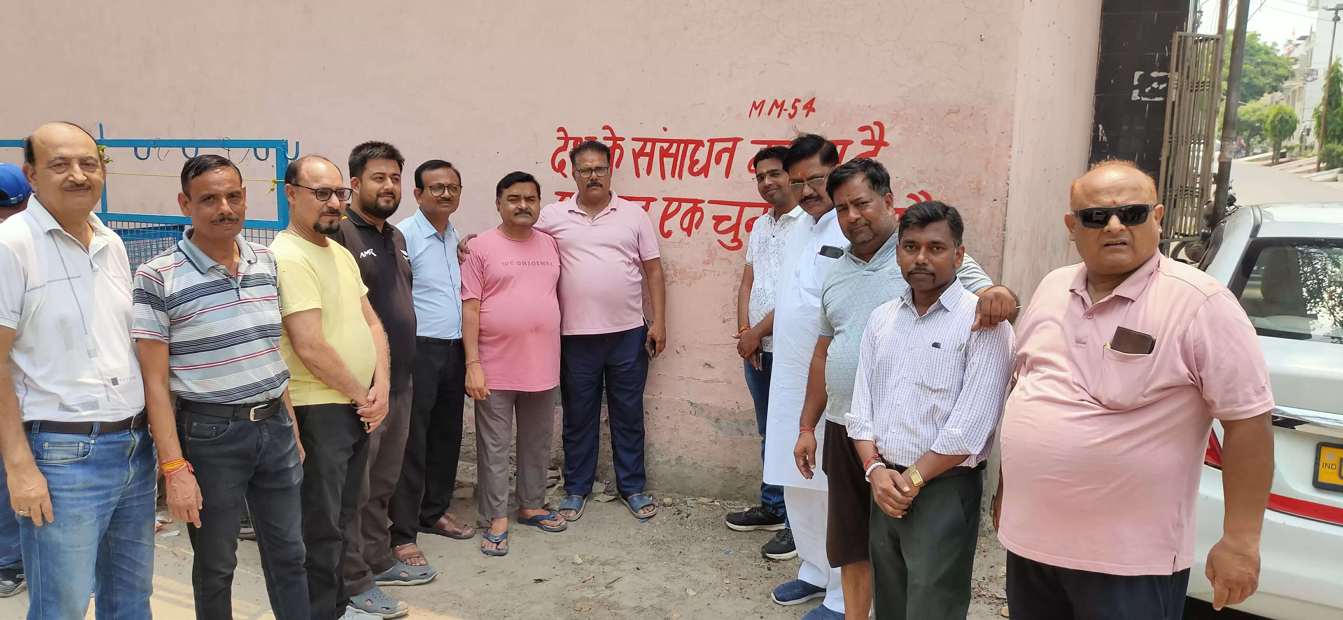 मुरादाबाद में एक राष्ट्र एक चुनाव अभियान के तहत भाजपा का दीवार लेखन अभियान शुरू