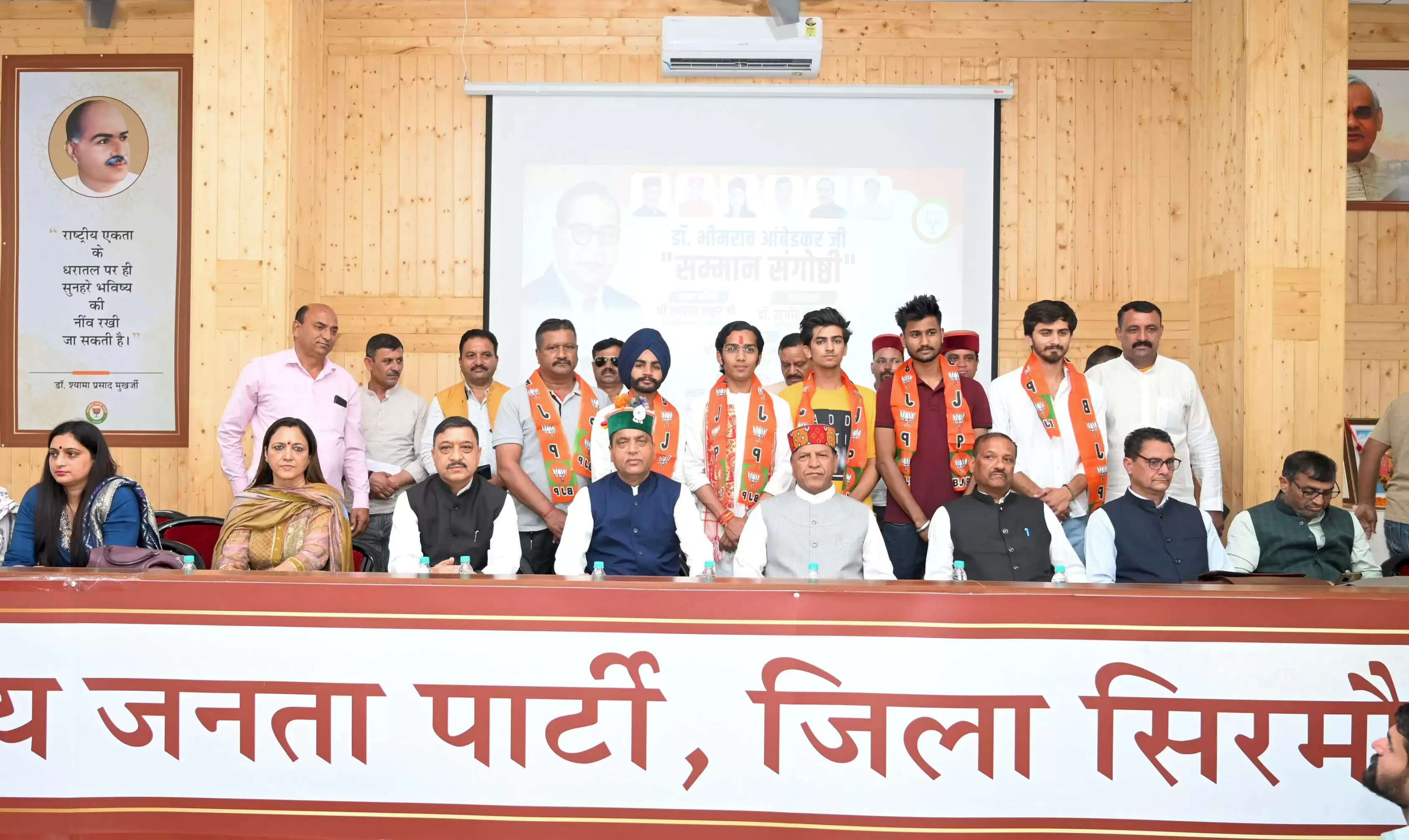 नवभारत युवा संघ के राष्ट्रीय अध्यक्ष भावन शर्मा ने ग्रहण की बीजेपी की सदस्यता