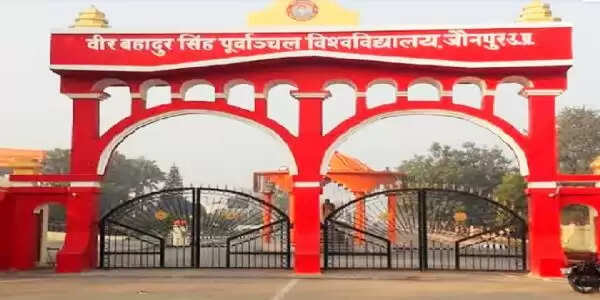 पीयू की बीएससी परीक्षाएं 6 जनवरी से, पीजी की 7 जनवरी से शुरू होंगी