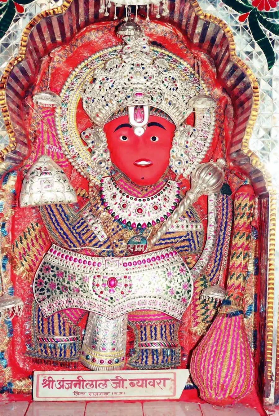 राजगढ़ःहनुमान जनमोत्सव पर सुंदर लय-ताल के साथ होगा सामुहिक सुंदरकांड का आयोजन