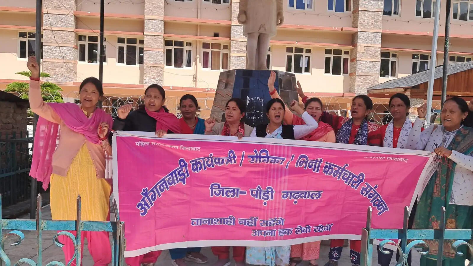 आंगनबाड़ी कार्यकर्ताओं ने प्रदर्शन कर डीएम को सौंपा ज्ञापन