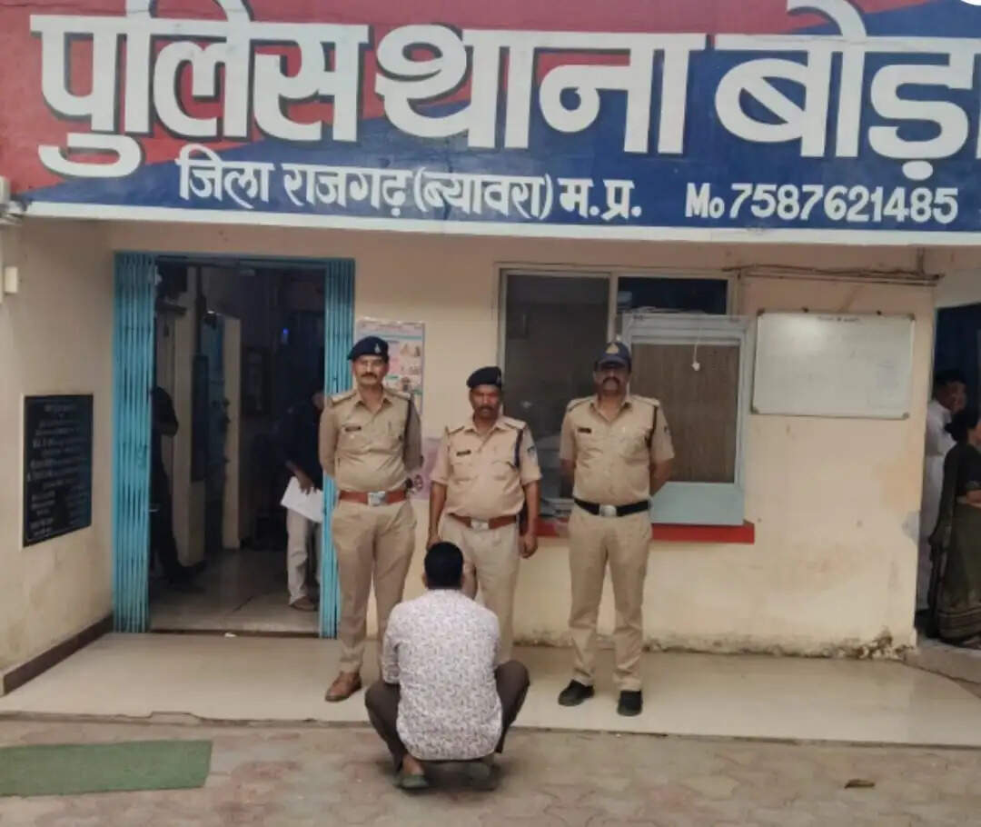 राजगढ़ में युवक के कब्जे से 1.15 लाख रुपये की स्मैक जब्त