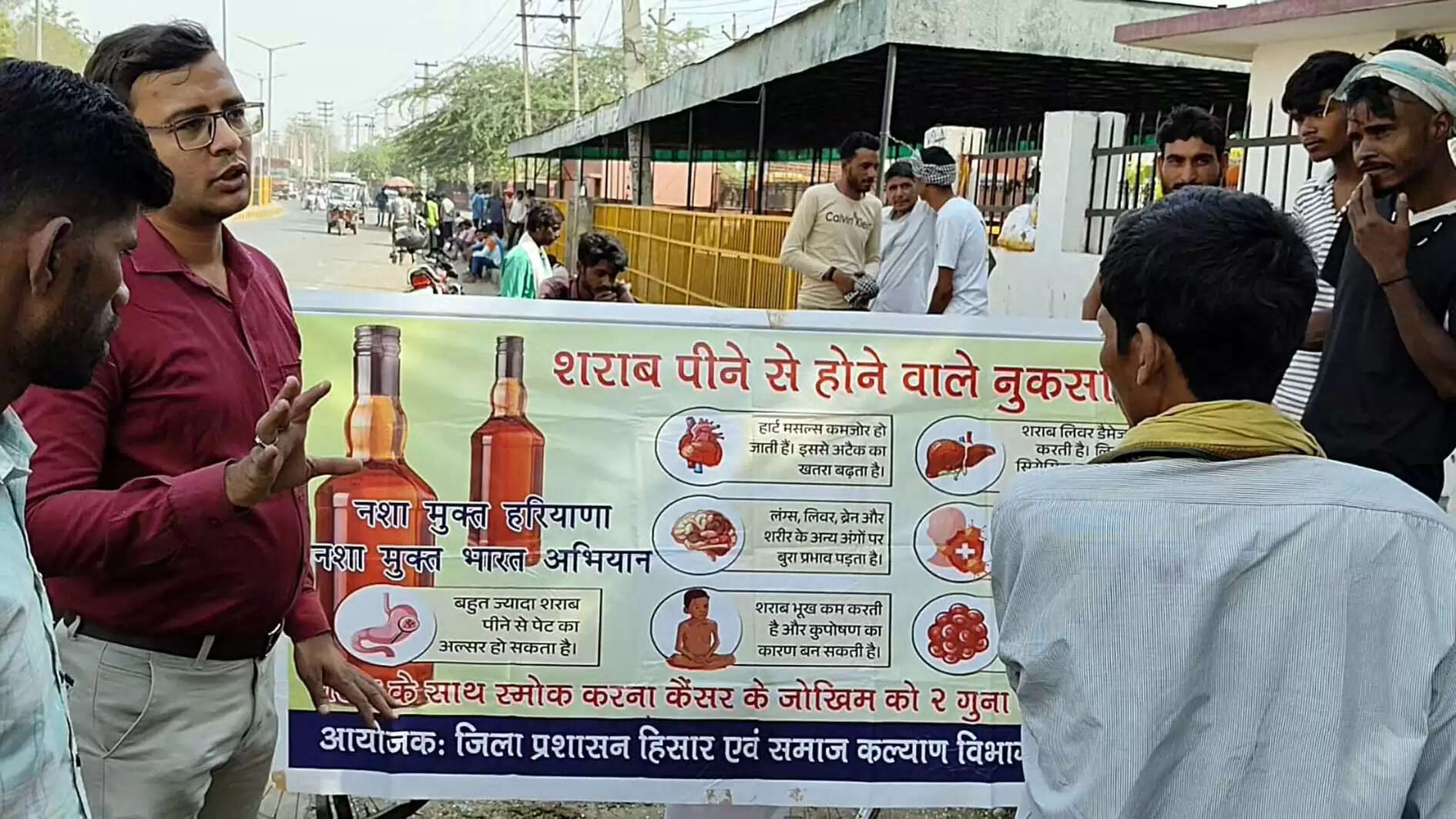 हिसार : जीवन अनमोल, इसे नशे के जाल से बचाना हम सबकी जिम्मेदारी : राहुल शर्मा