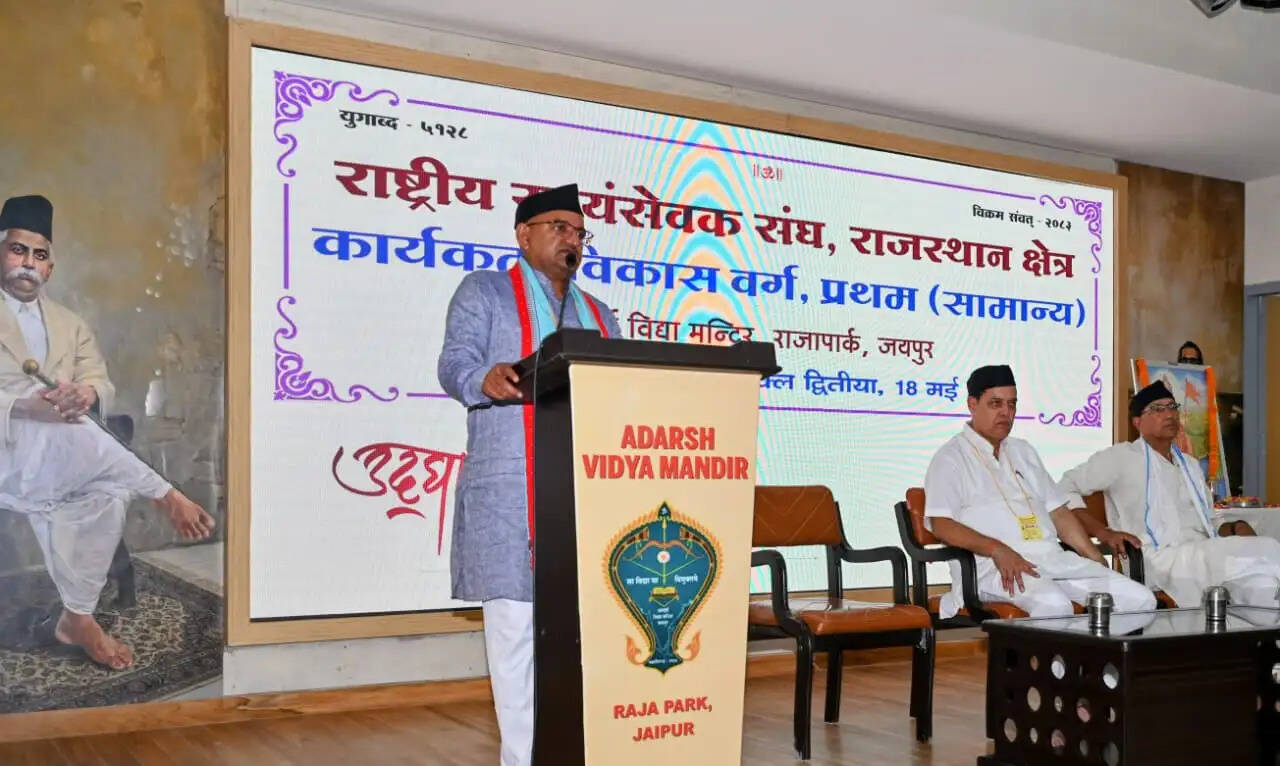 स्वयंसेवकों में संगठन कौशल विकसित करने का माध्यम है प्रशिक्षण वर्ग : निंबाराम