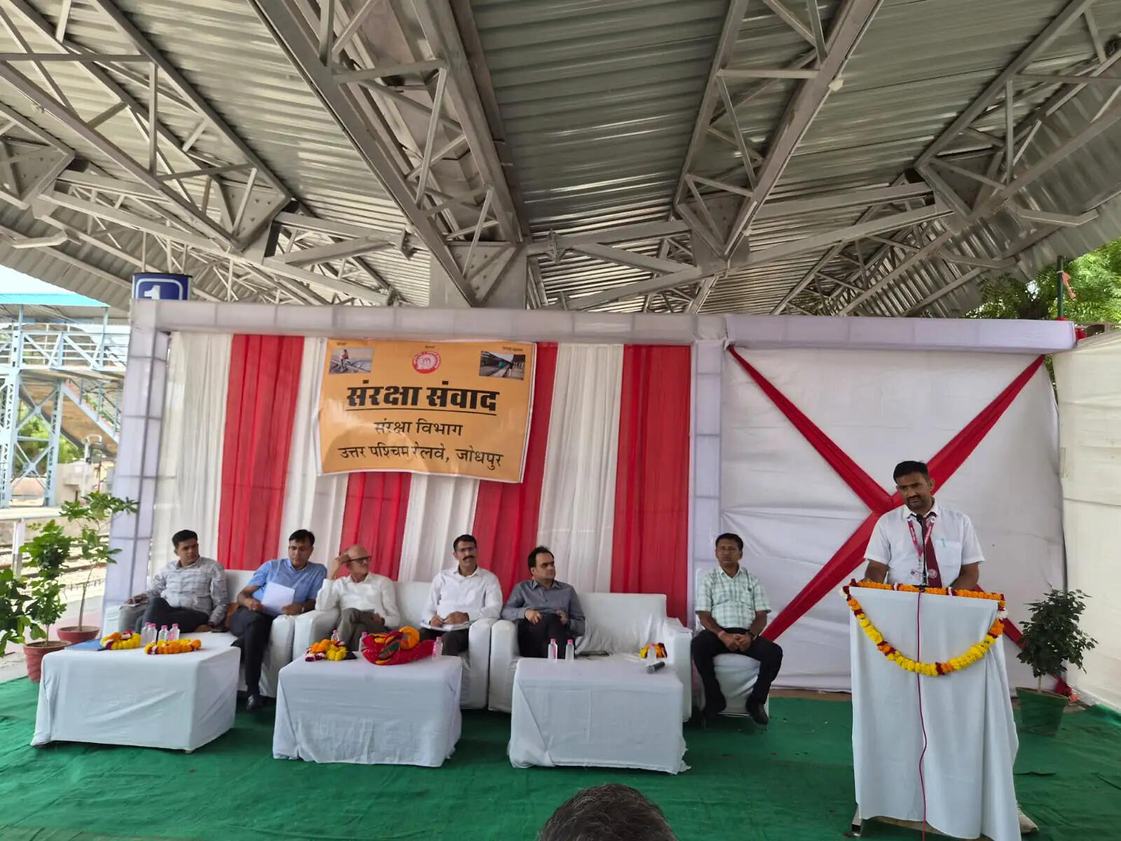 संरक्षा संवाद में सुरक्षित रेल संचालन पर दिया जोर