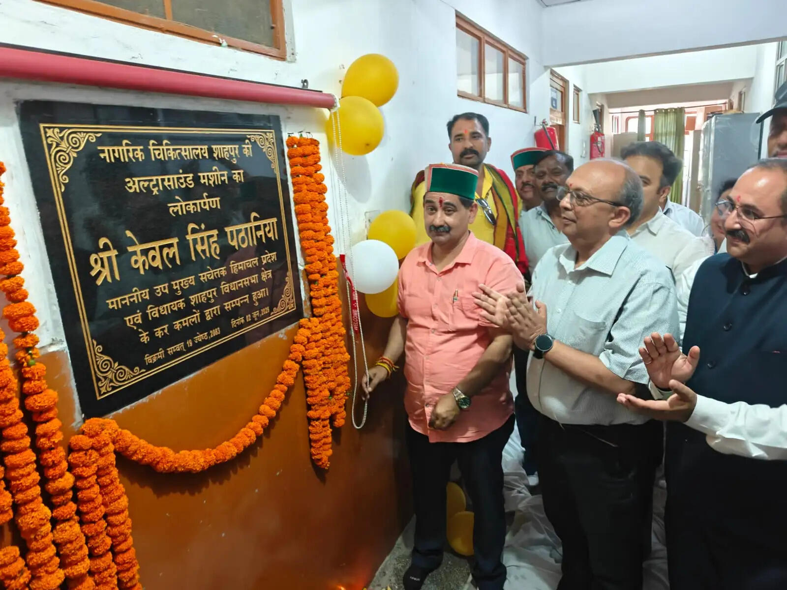 उपमुख्य सचेतक ने शाहपुर अस्पताल में अत्याधुनिक अल्ट्रासाउंड मशीन का किया
