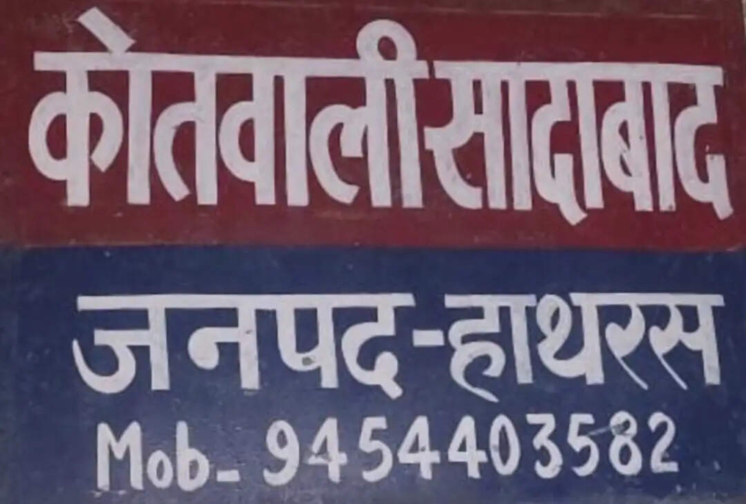 मकानों में कुंडियां लगाकर दस बकरियां चोरी कर ले गए बदमाश