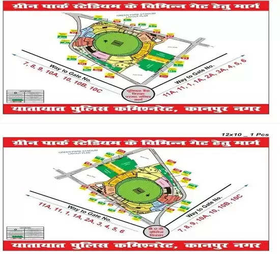 भारत-बंग्लादेश क्रिकेट टेस्ट मैच के मद्देनजर कानपुर में 27 सितम्बर से 01 अक्टूबर तक रहेगा यातायात में परिवर्तन