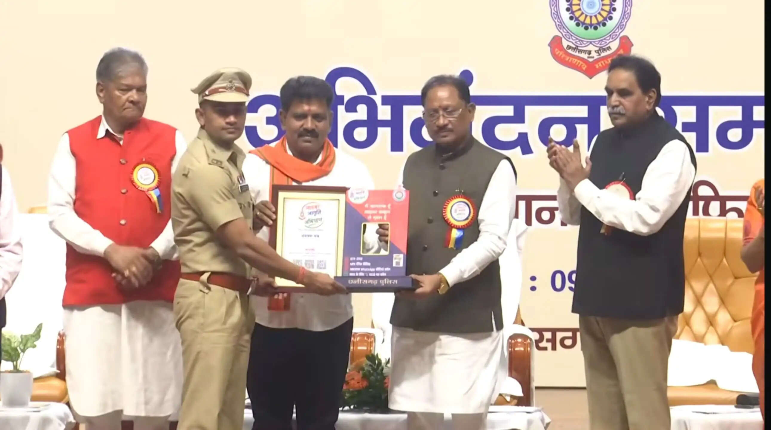 जांजगीर-चांपा पुलिस के ‘एक राखी साइबर जागृति’ अभियान को राज्य स्तरीय पुरस्कार