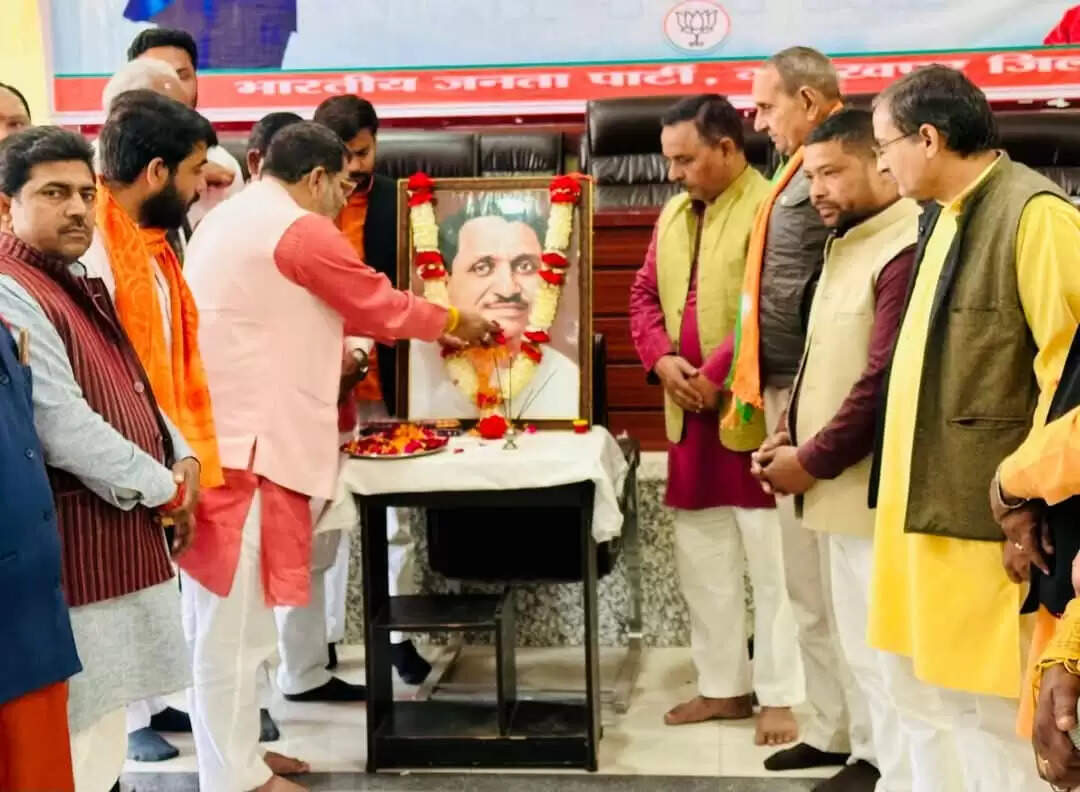 पंडित दीनदयाल उपाध्याय के विचार भाजपा का संस्कार : सहजानंद राय