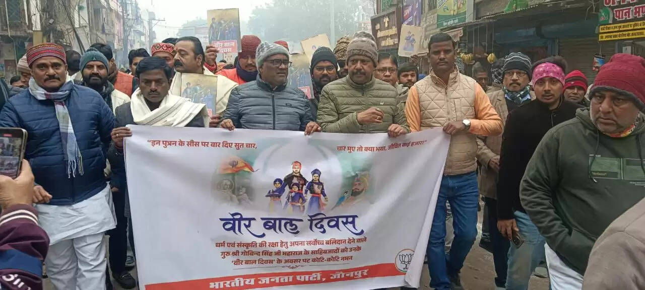 साहिबजादों का बलिदान युवाओं को राष्ट्रभक्ति की प्रेरणा देता रहेगा: गिरीश चंद्र यादव