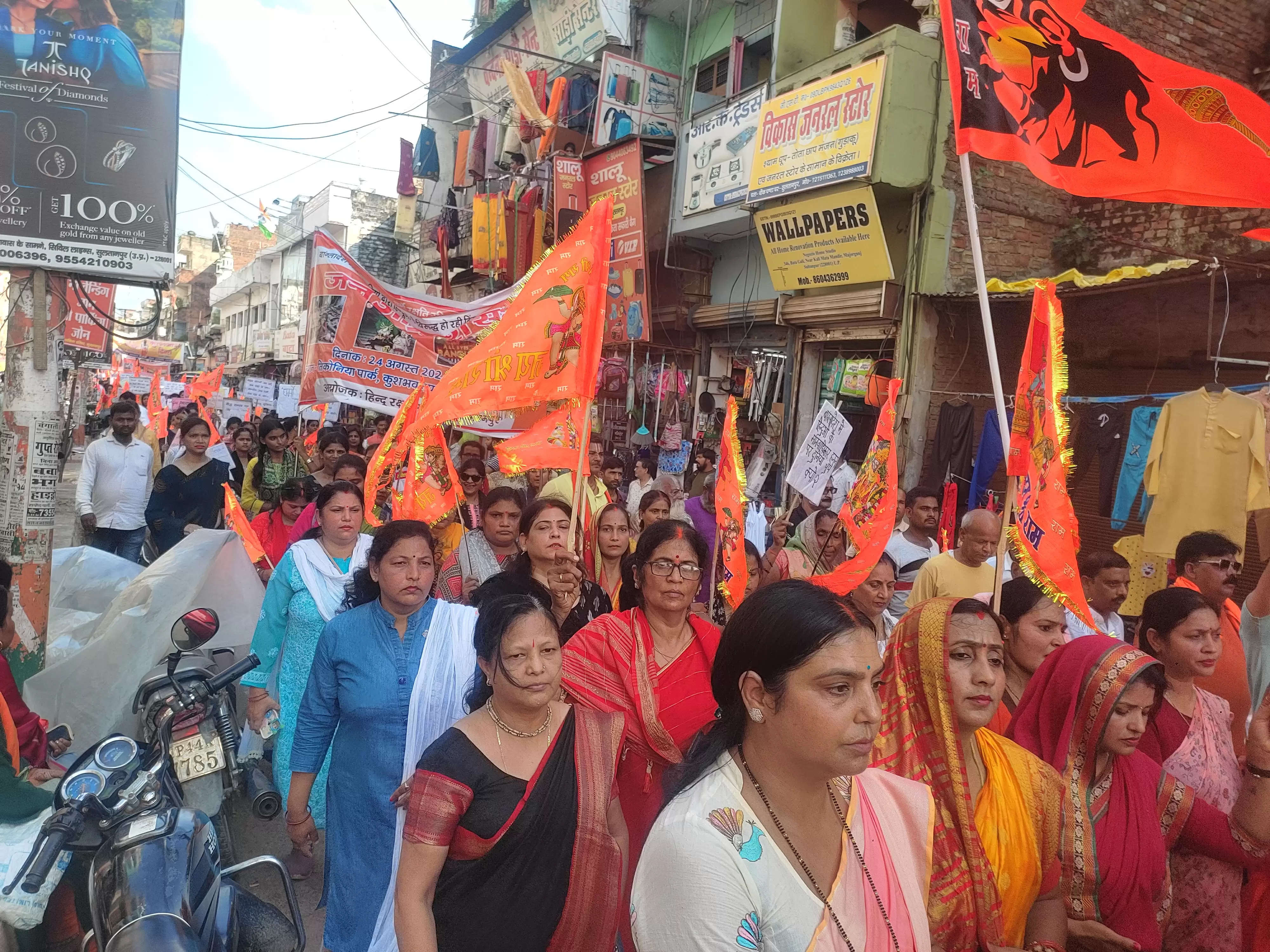 बांग्लादेश में हिन्दुओं पर हो रहे अत्याचार को लेकर विशाल प्रदर्शन कर जताई नाराजगी