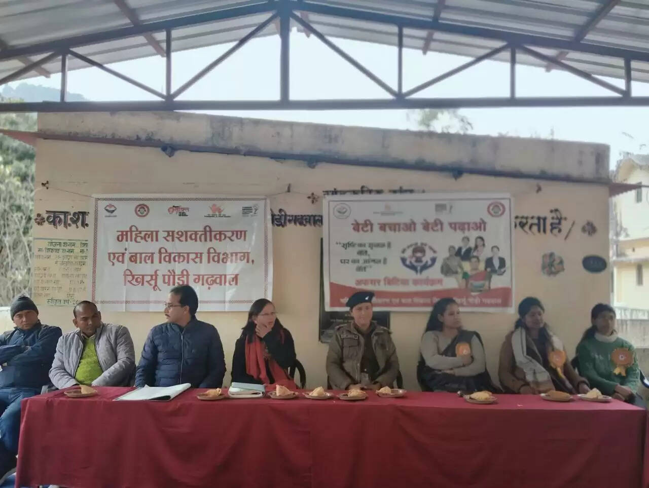 अफसर बिटिया कार्यक्रम का आयोजन