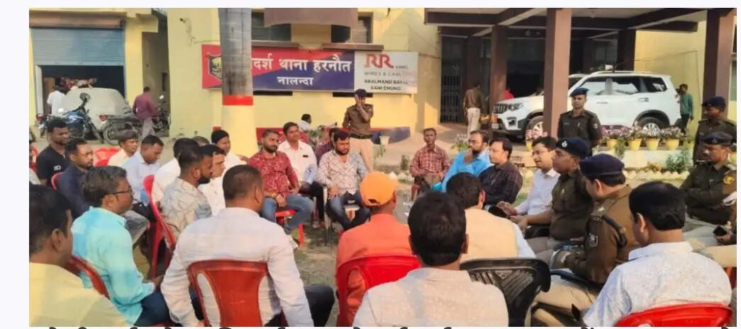 होली पर्व को लेकर नालंदा जिले में की गई शांति समिति की बैठक