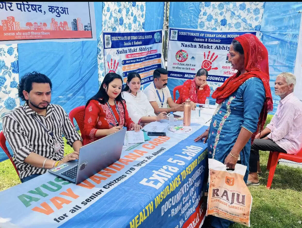 टाऊन हाल कठुआ में आयुष्मान शिविर 12 अप्रैल तक जारी