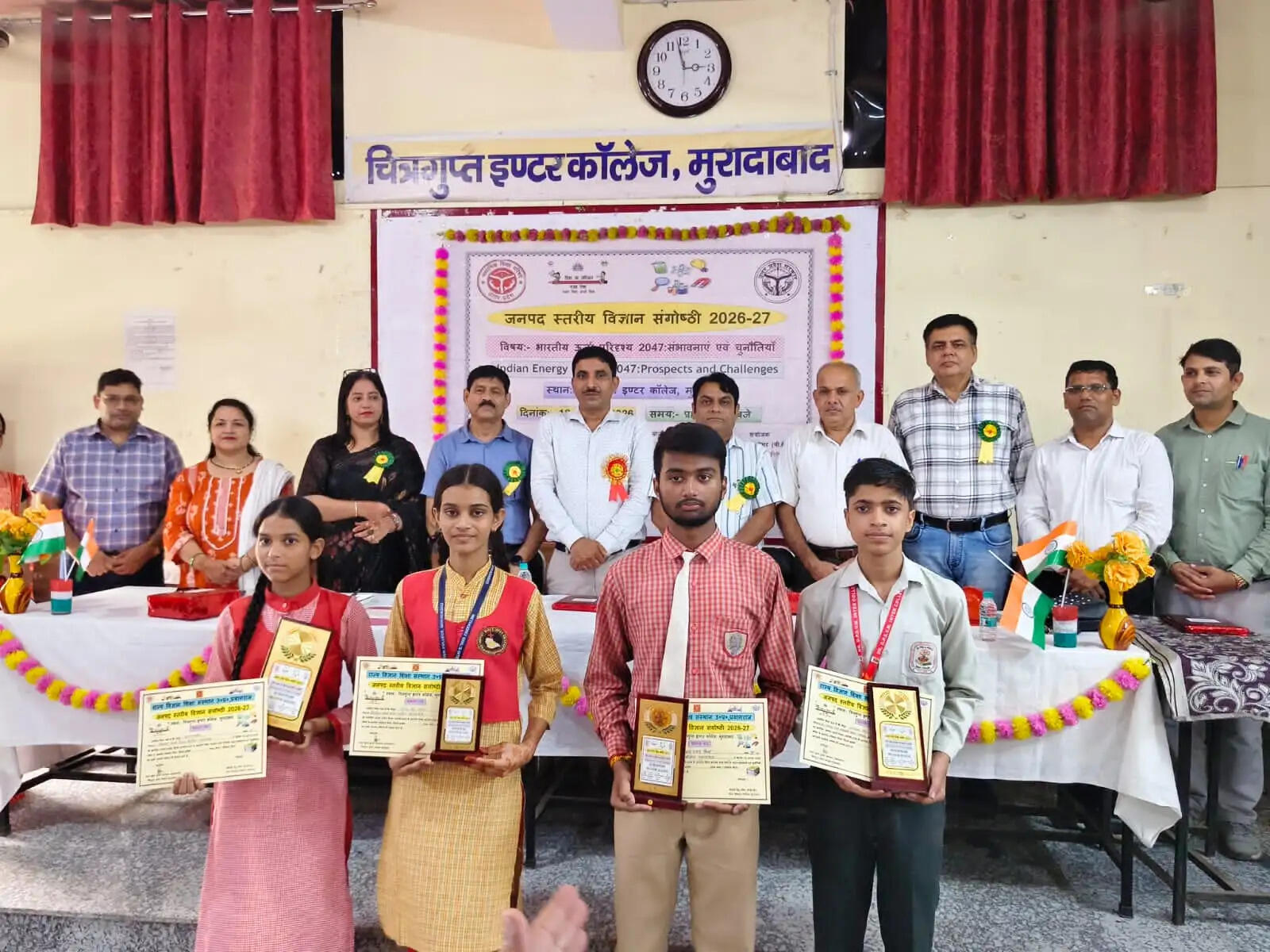 मुरादाबाद में जनपद स्तरीय विज्ञान संगोष्ठी, कौशल्या कन्या इंटर कॉलेज की अजरा परवीन रहीं प्रथम
