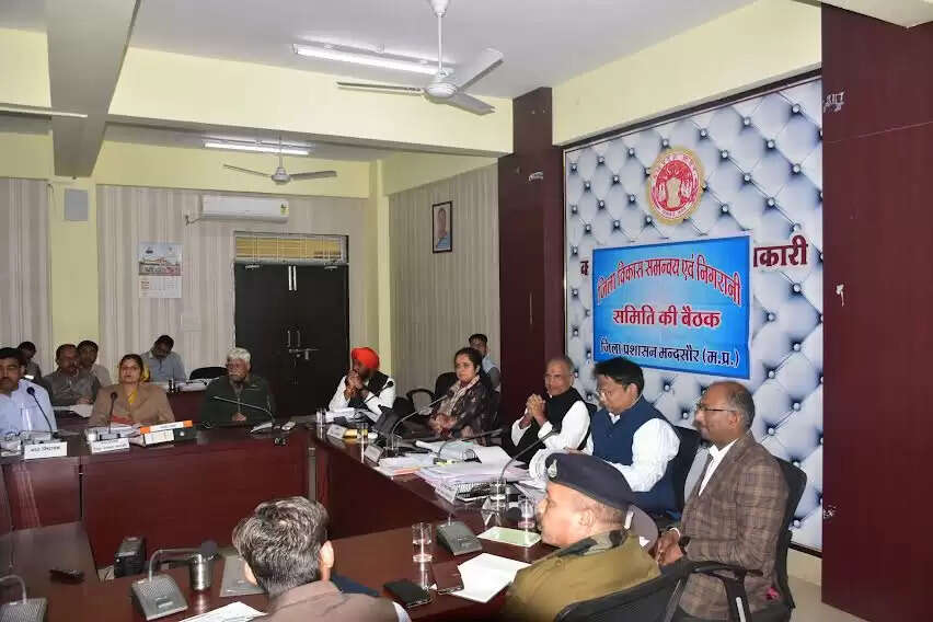 जिला विकास समन्वय समिति की बैठक में खनिज अधिकारी सेंगर पर लगे भ्रष्टाचार के आरोप