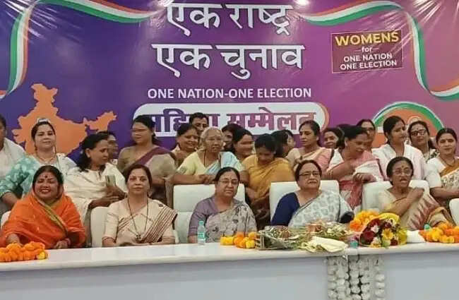 एक राष्ट्र एक चुनाव देश और जनता के लिए उपयोगी कदम : बेबी रानी मौर्या