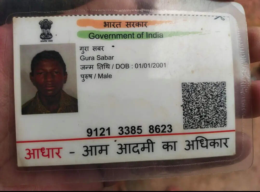 दस साल से रेंगकर चलने को मजबूर लुगरी, इलाज और सरकारी मदद की आस, जांच दल भेजेगा प्रशासन