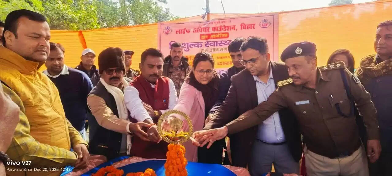 लाइफ सेवियर फाउंडेशन का डाक मुसहरी में निःशुल्क स्वास्थ्य शिविर