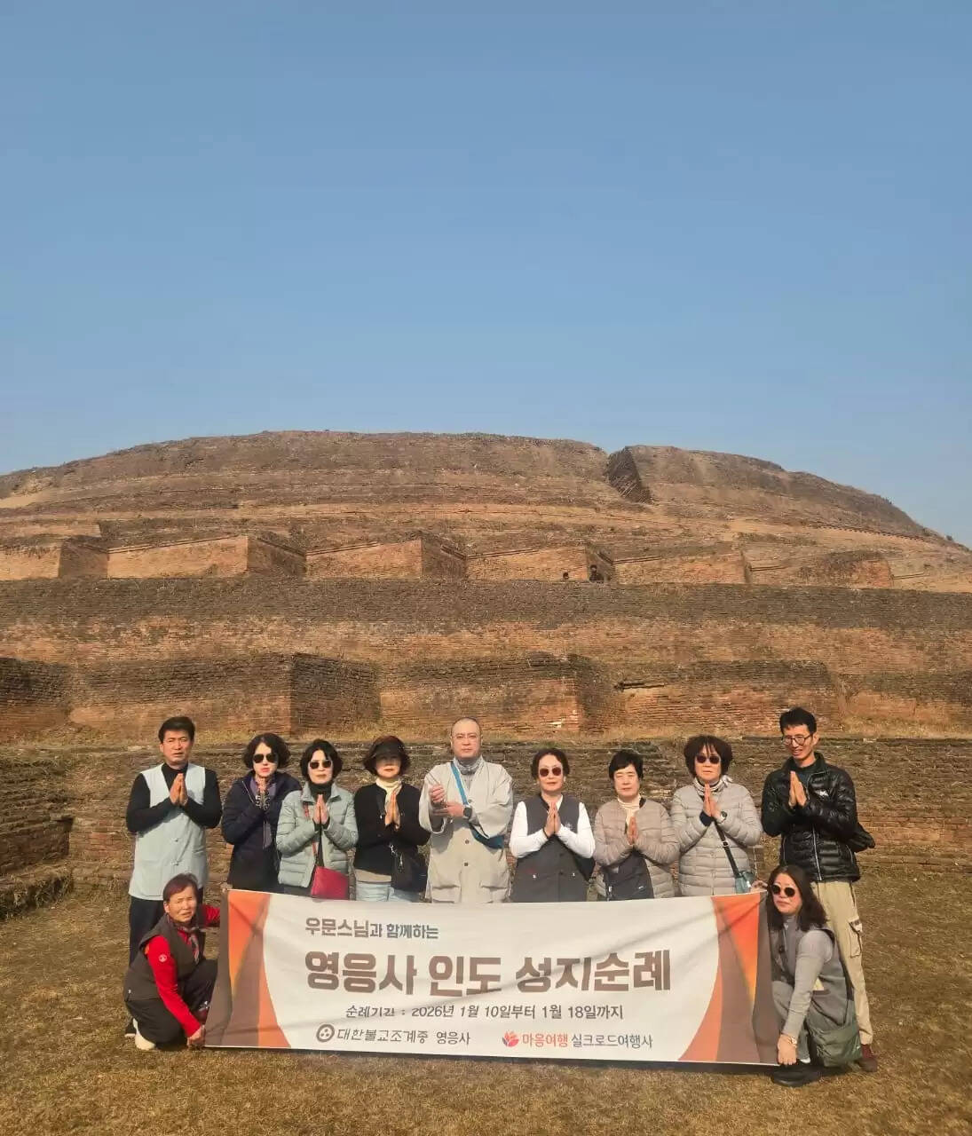 कोरियाई भिक्षुओं ने लौरिया के नंदनगढ़ स्तूप पर की पूजा, बोले— विश्व में ऐसा दूसरा कोई बौद्ध स्थल नहीं