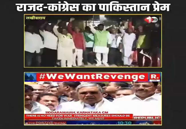 उपमुख्यमंत्री सम्राट चाैधरी ने दिखााया राजद और कांग्रेस का पाकिस्तान प्रेम